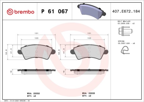 Колодки гальмівні дискові, комплект BREMBO P 61 067