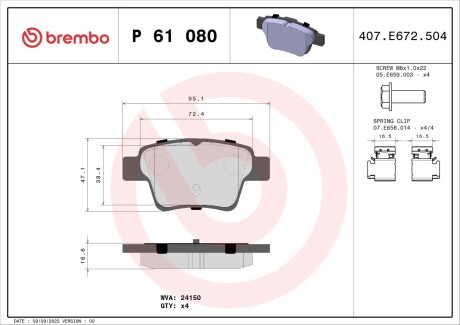 Колодки гальмівні дискові задні, комплект BREMBO P 61 080