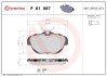 Гальмівні колодки дискові BREMBO P61 087 (фото 1)