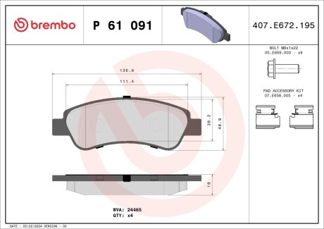 Гальмівні колодки дискові BREMBO P 61 091