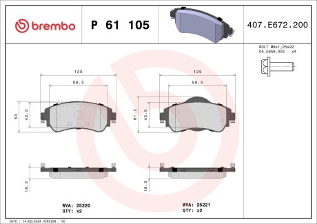 Комплект гальмівних колодок з 4 шт. дисків BREMBO P61105