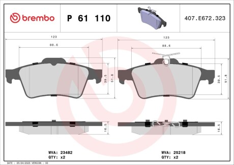 Гальмівні колодки дискові BREMBO P61110