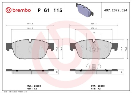 Колодки гальмівні дискові, комплект BREMBO P 61 115 (фото 1)