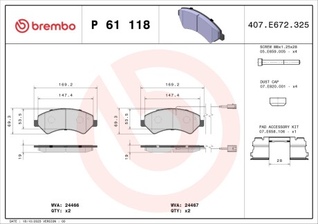 Гальмівні колодки дискові BREMBO P61 118 (фото 1)