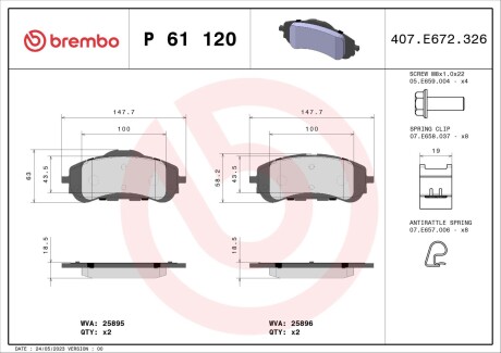 Комплект гальмівних колодок з 4 шт. дисків BREMBO P61120