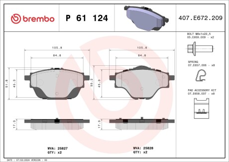 Гальмівні колодки дискові BREMBO P61 124