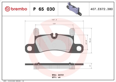 Колодки гальмівні дискові BREMBO P65 030