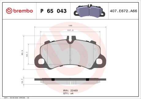 Гальмівні колодки дискові BREMBO P65 043