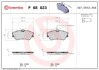 Гальмівні колодки дискові BREMBO P 68 023 (фото 1)