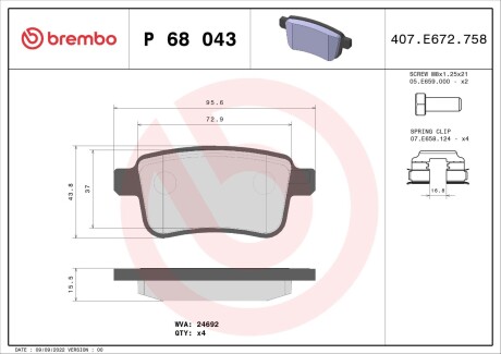 Колодка гальм. диск. RENAULT KANGOO задн. BREMBO P 68 043