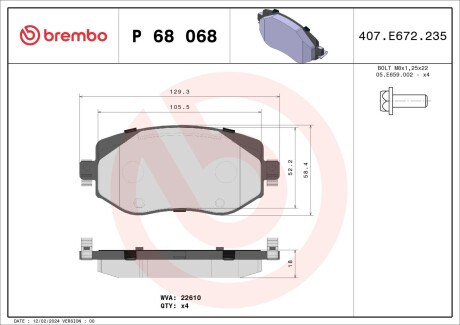 Гальмівні колодки дискові BREMBO P68 068