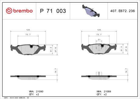 Гальмівні колодки дискові BREMBO P71 003 (фото 1)