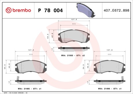 Колодки гальмівні дискові, комплект BREMBO P 78 004