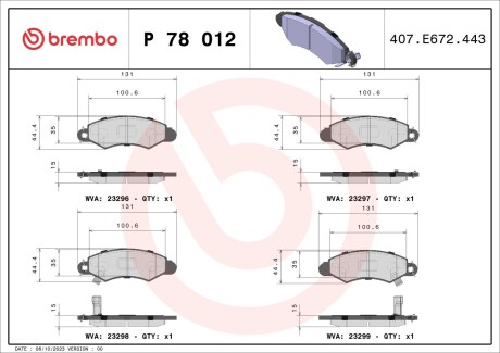 Гальмівні колодки дискові BREMBO P 78 012