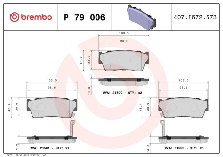 Гальмівні колодки дискові BREMBO P 79 006 (фото 1)