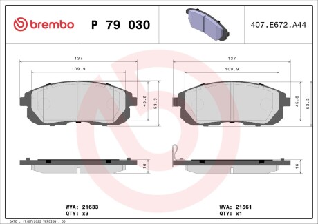 Гальмівні колодки дискові BREMBO P79 030