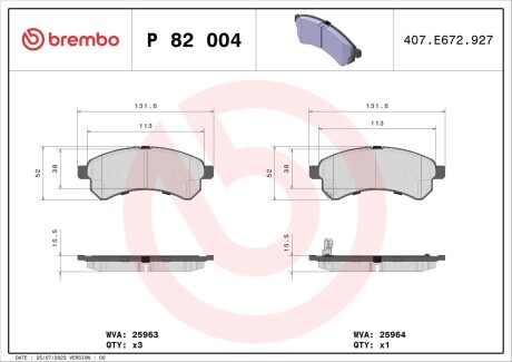 Гальмівні колодки дискові BREMBO P82 004