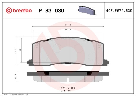 Колодки гальмівні дискові, комплект BREMBO P 83 030