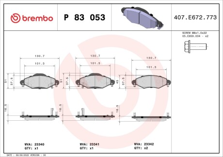 Колодки гальмівні дискові, комплект BREMBO P 83 053