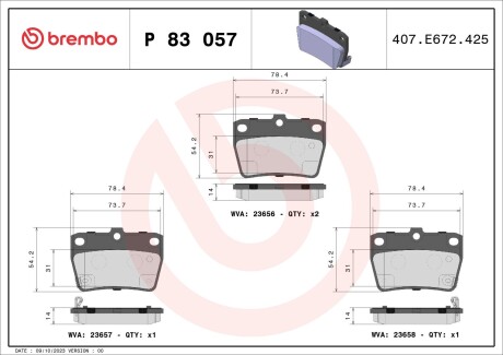 Колодки гальмівні дискові, комплект BREMBO P 83 057