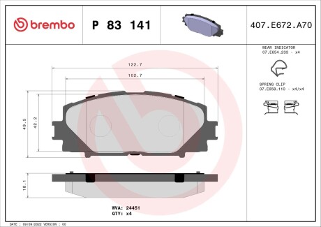 Колодки гальмівні дискові, комплект BREMBO P 83 141