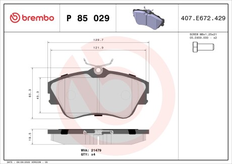 Колодки гальмівні дискові, комплект BREMBO P 85 029