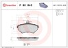 Колодки гальмівні дискові, комплект BREMBO P 85 042 (фото 1)