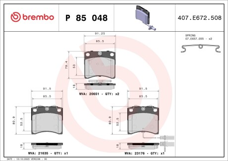 Колодки гальмівні дискові, комплект BREMBO P 85 048 (фото 1)