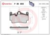 Гальмівні колодки дискові BREMBO P 85 088 (фото 1)