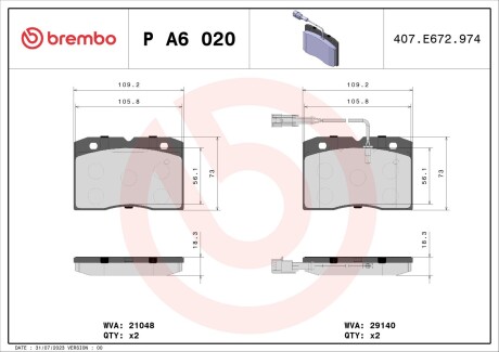 Гальмівні колодки дискові BREMBO PA6 020 (фото 1)