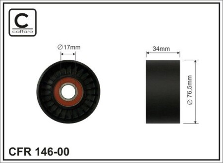 Ролик ремня CAFFARO 146-00