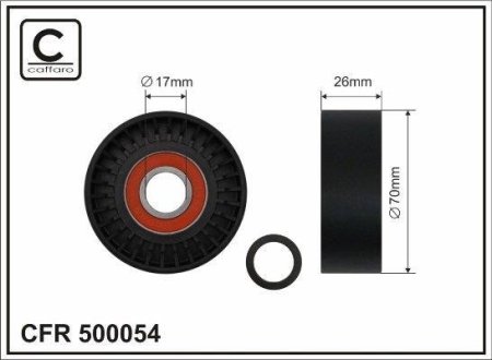 Натяжний ролик CAFFARO 500-054