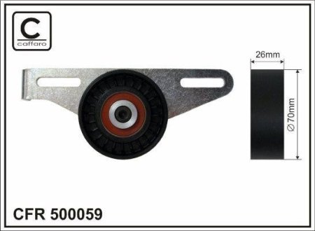 Ролик ремня CAFFARO 500-059