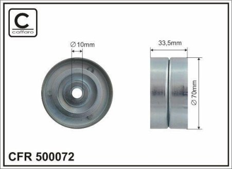 Механізм+ролік генерат CAFFARO 500-072