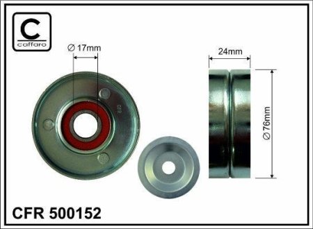 Натяжной ролик CAFFARO 500152