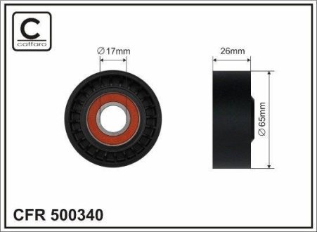 Ролик CAFFARO 500-340