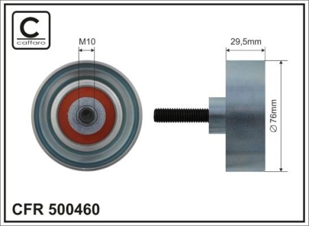 Ролик CAFFARO 500-460