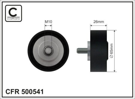 Ролик CAFFARO 500-541