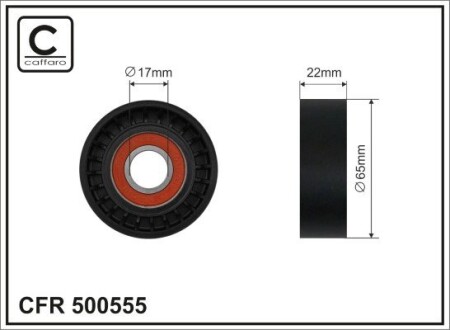 Ролик натяжного механізму CAFFARO 500-555