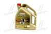 Олива мот 5W30 5L EDGE LL ACEA A3/B3,A3/B4,C3, VW 504.00/507.00, MB 229.51 CASTROL 15669E (фото 1)