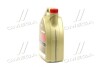 Олива мот 5W30 5L EDGE LL ACEA A3/B3,A3/B4,C3, VW 504.00/507.00, MB 229.51 CASTROL 15669E (фото 4)