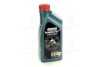 Олива мот 5W30 1L Magnatec STOP-START ACEA A3/B4,API SL/CF,RN 0700/0710, MB 226.5/229.3 CASTROL 15C94C (фото 1)