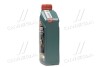 Олива двигуна 1L Magnatec Stop-Start 5W-30 C3 CASTROL 15D611 (фото 2)