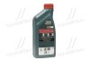 Олива двигуна 1L Magnatec Stop-Start 5W-30 C3 CASTROL 15D611 (фото 3)