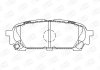 Колодки тормозные дисковые задние Subaru Forester (SG_) (02-12), Impreza Estate (GG) (00-08) CHAMPION 572529CH (фото 1)