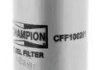 Топливный фильтр CHAMPION CFF100201 (фото 2)