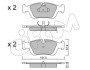 Колодки гальмівні дискові, комплект CIFAM 822-124-0 (фото 1)