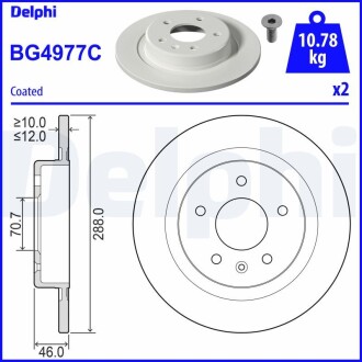 Диск гальмівний DELPHI BG4977C