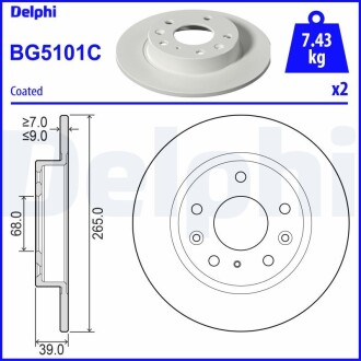 Гальмiвнi диски DELPHI BG5101C