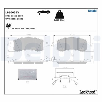 Гальмівні колодки, дискові DELPHI LP5003EV